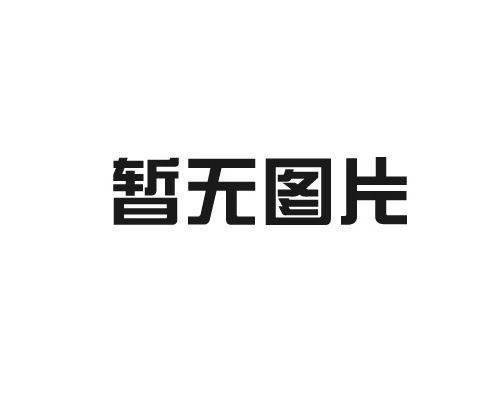 后扩底锚栓如何正确预埋达到更好的固定效果
